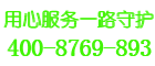 大元壁挂炉